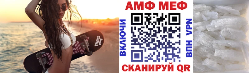 Amphetamine Розовый Спасск
