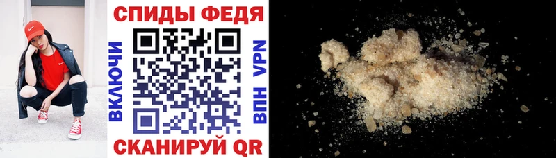 где найти Спасск Амфетамин Розовый
