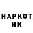 Марки NBOMe 1,5мг Valeriia Kosenok