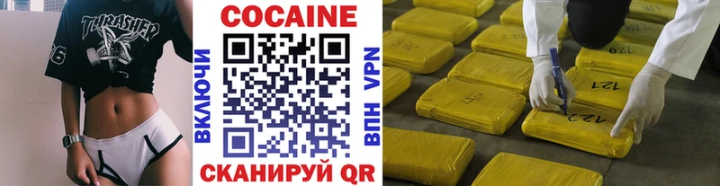 КОКАИН 99%  кракен рабочий сайт  Спасск 
