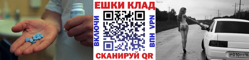 ЭКСТАЗИ mix  kraken как войти  Спасск 