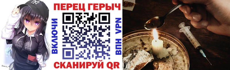 продажа наркотиков Спасск Героин белый