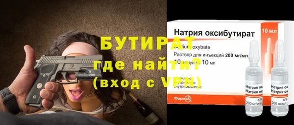 гидропоника Рославль