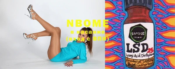 спайс Алексеевка