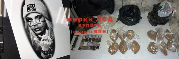 стафф Нея