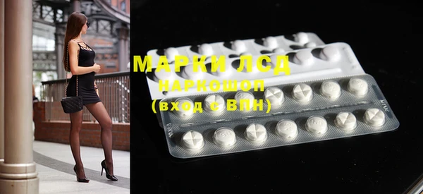 мескалин Алзамай