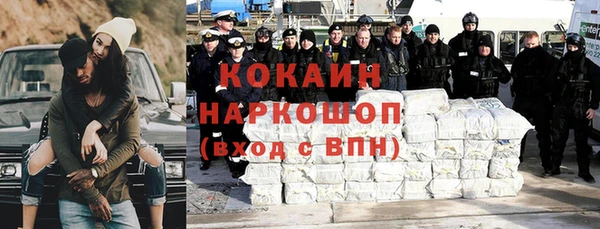мескалин Алзамай