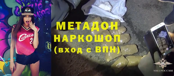 кокаин перу Ростов