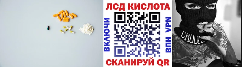 даркнет какой сайт Спасск LSD-25 экстази кислота