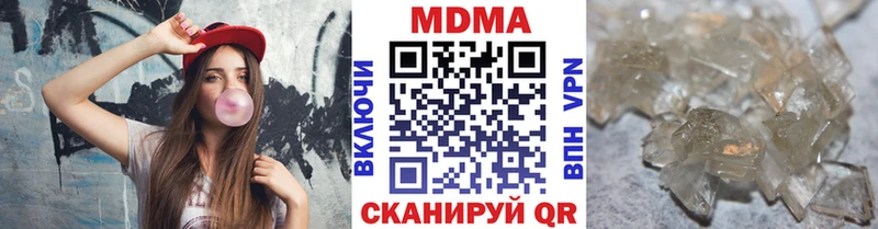 МДМА crystal  Спасск 