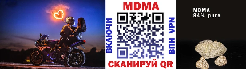 МДМА VHQ Спасск
