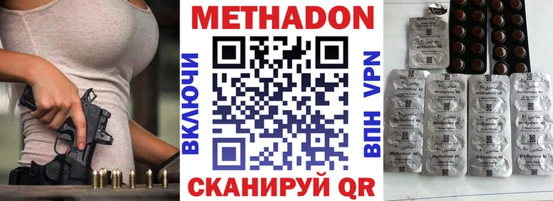 МЕТАДОН мёд  хочу наркоту  Спасск 