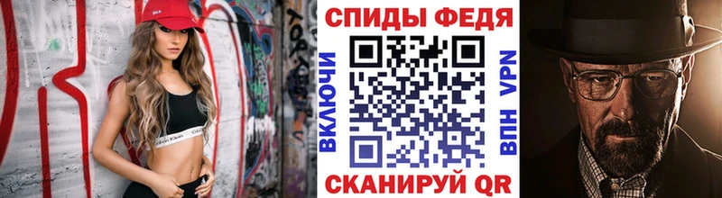 Метамфетамин Methamphetamine  Спасск 