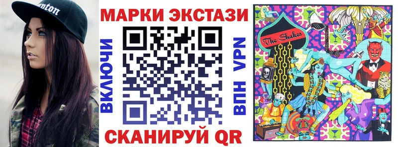 Марки N-bome 1,5мг  hydra как зайти  Спасск  закладка 
