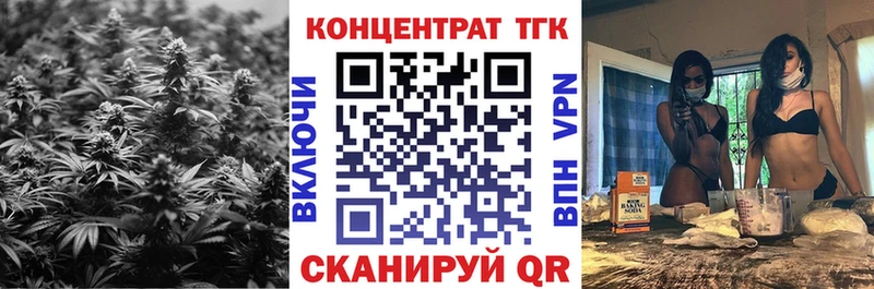 Дистиллят ТГК вейп с тгк  Спасск 